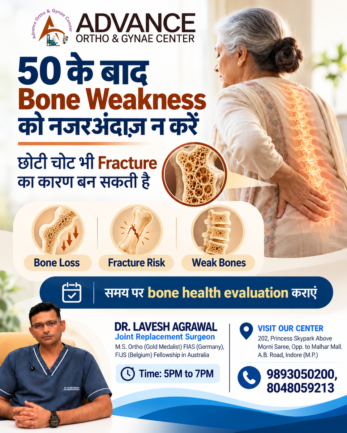 Doctor for Bone Health Evaluation in Indore – Dr. Lavesh Agrawal
🦴 50 के बाद Bone Weakness को नज़रअ...