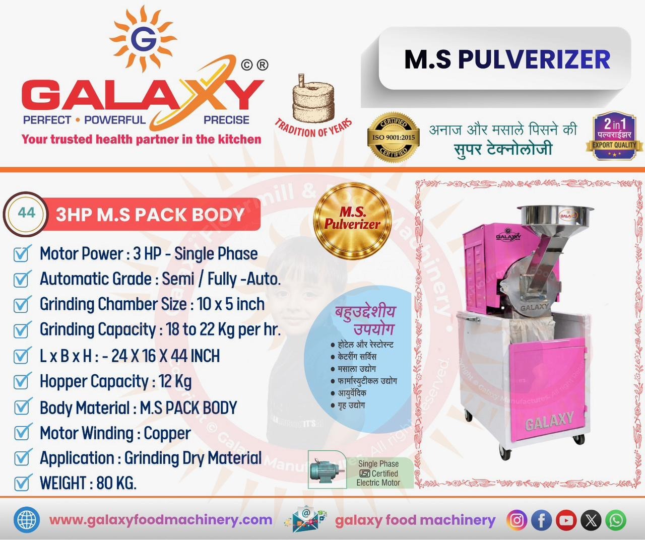 MS Without Motor Pulverizer in Ghaziabad | Mild Steel Grinding Machinery Options
