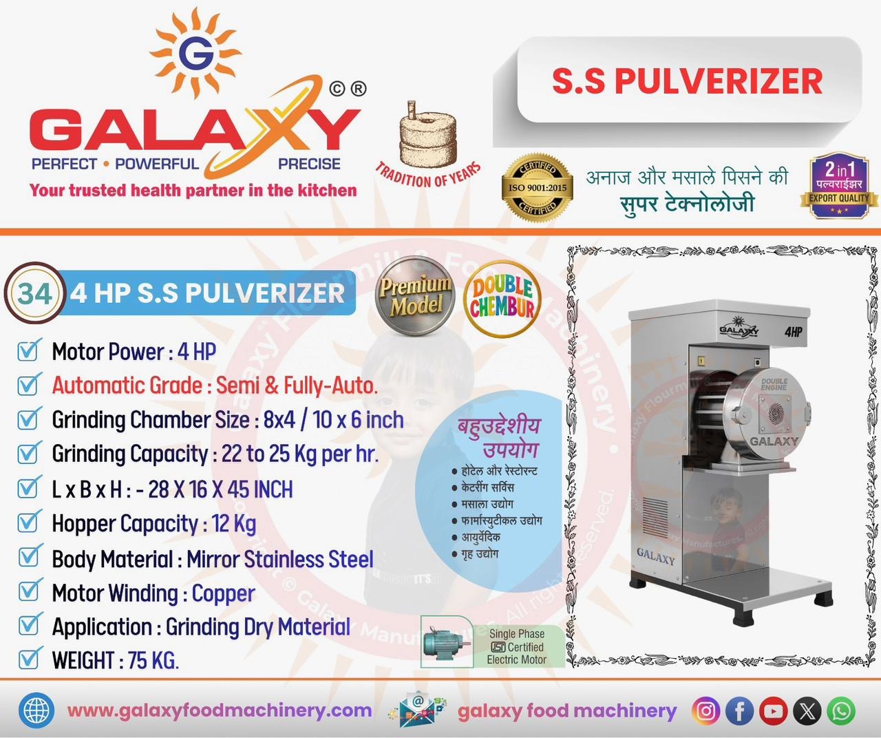 Pulverizer Machine Without Motor in Ghaziabad | Explore Flexible Grinding Configurations