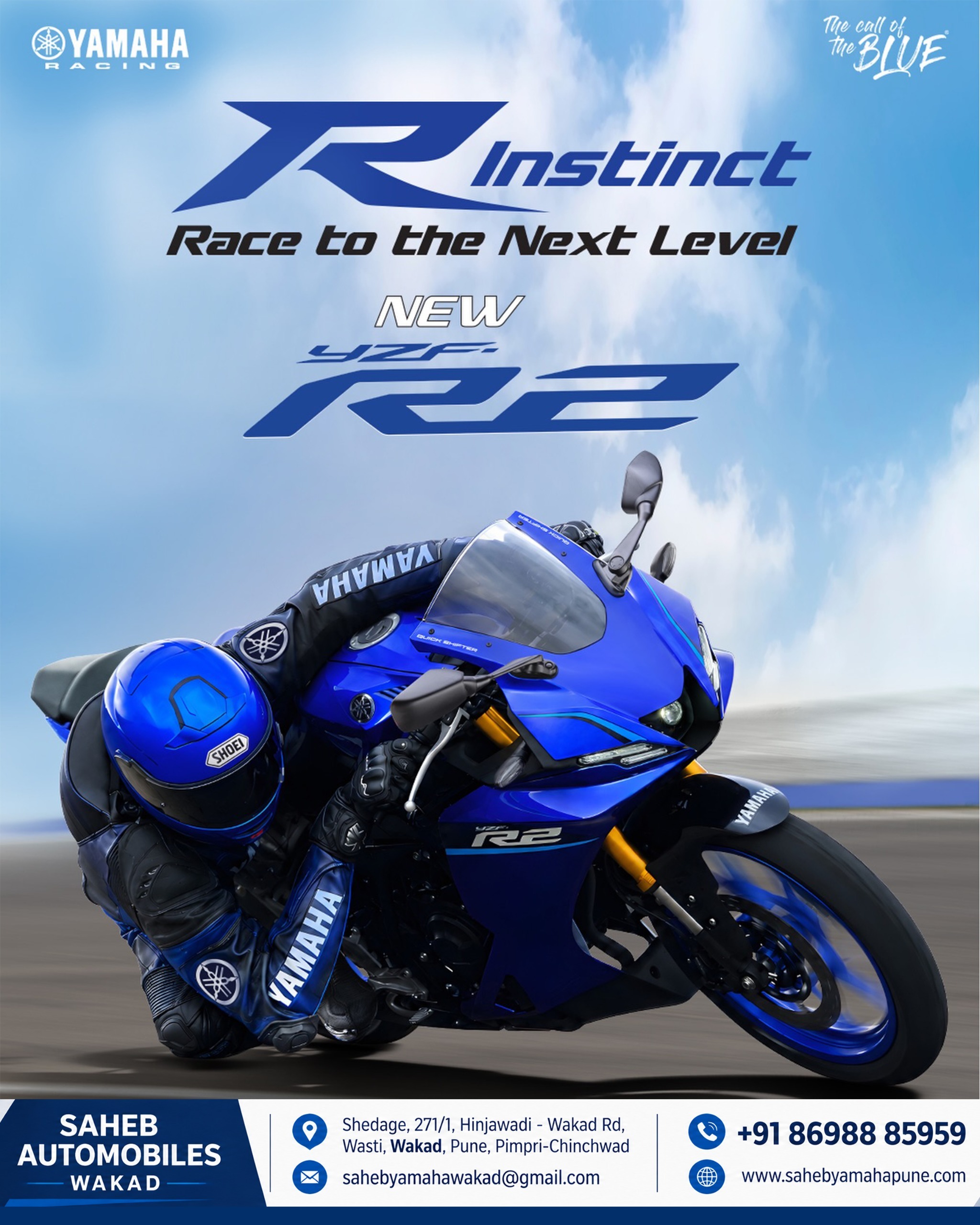 NEW YAMAHA R15 V2 – RACE TO THE NEXT LEVEL | SAHEB AUTOMOBILES WAKAD
