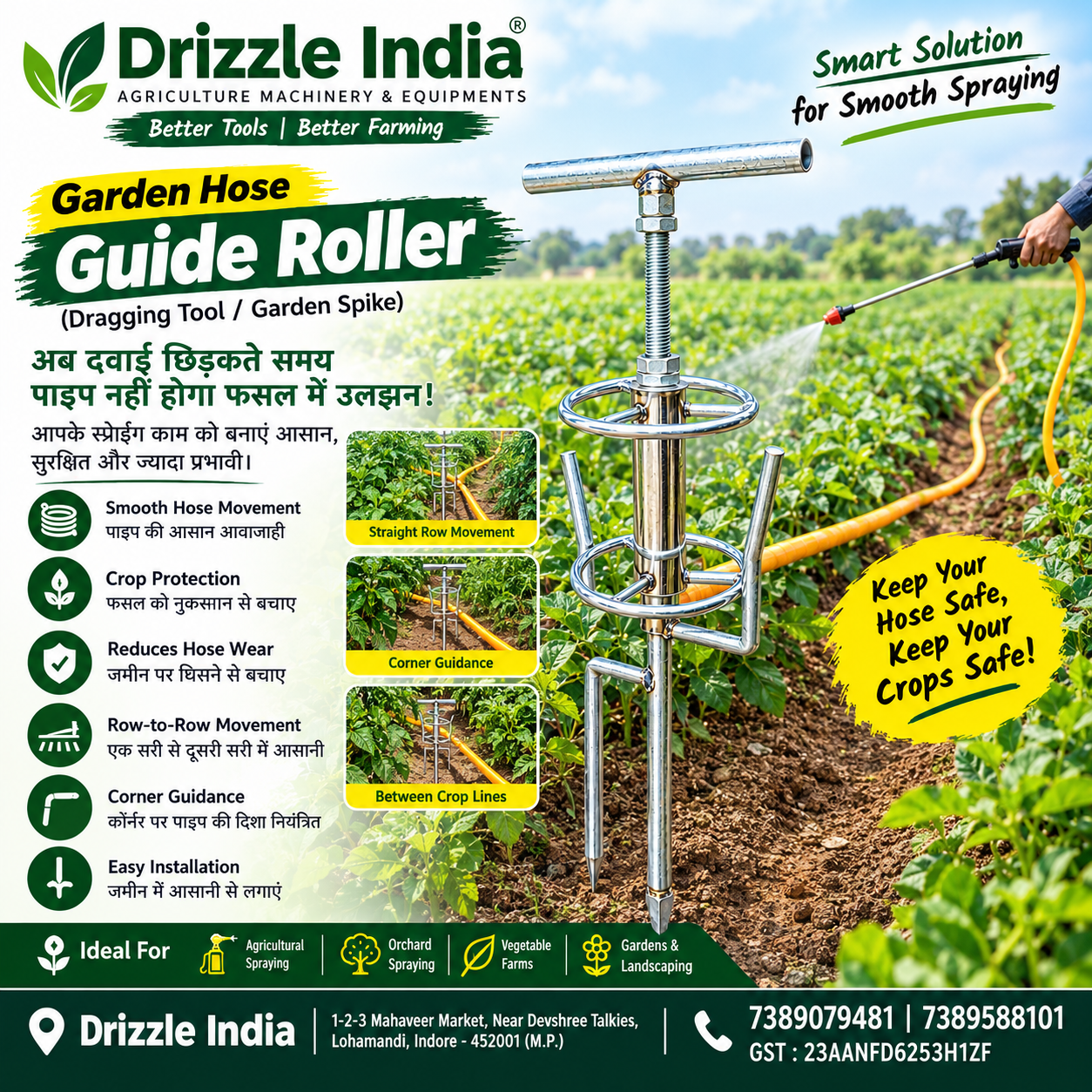 Garden Hose Guide Roller for Agriculture | Drizzle India