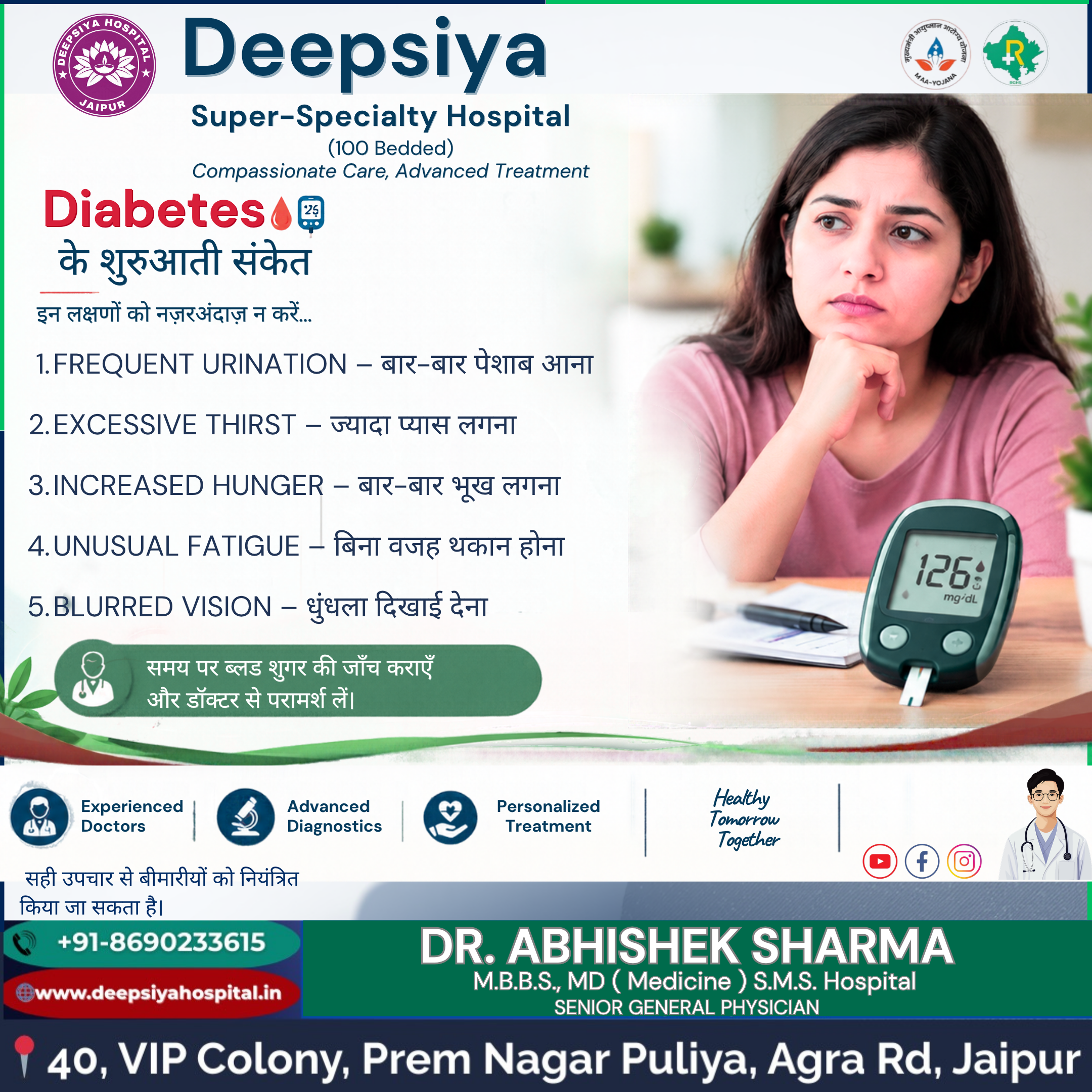 Early Signs of Diabetes You Should Never Ignore | Deepsiya Hospital, Agra Road, Jaipur.