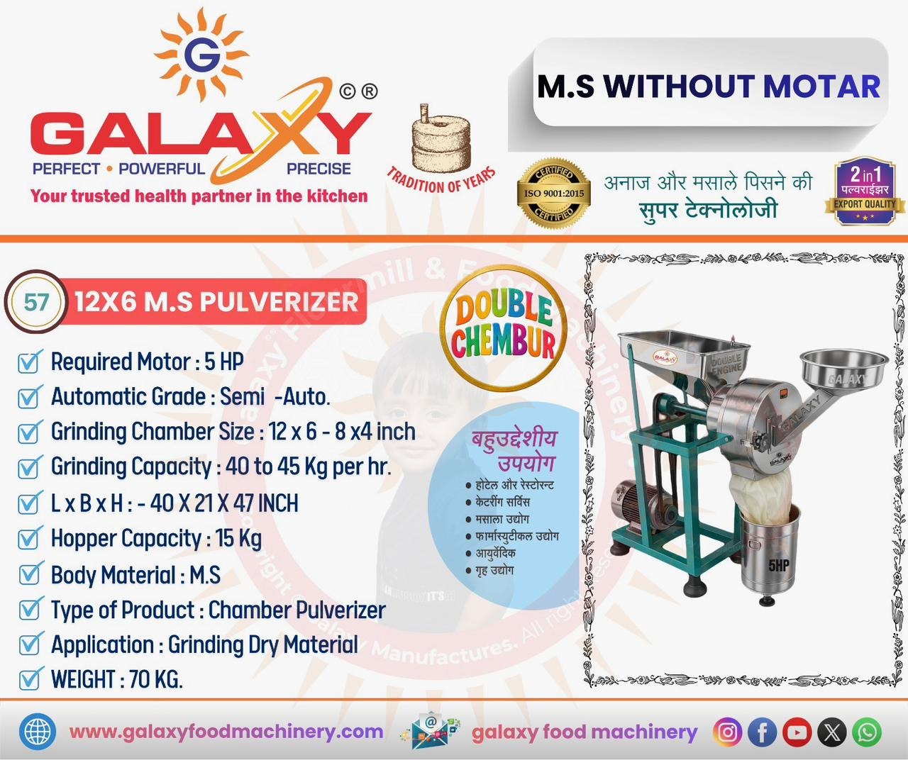 Besan Making Machine in Ghaziabad | Equipment for Gram Flour Production