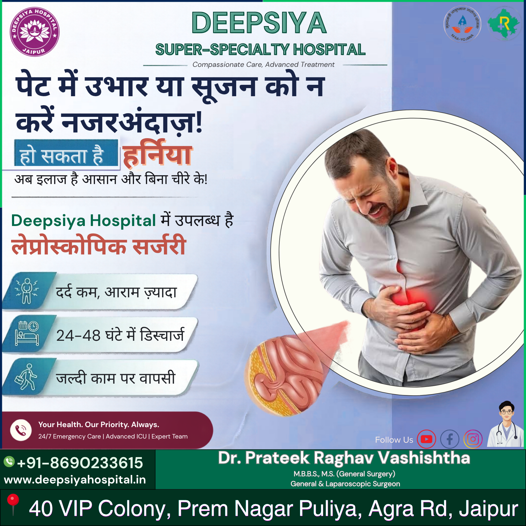 Best Laparoscopic Hernia Surgery in Agra Road, Jaipur | Deepsiya Hospital