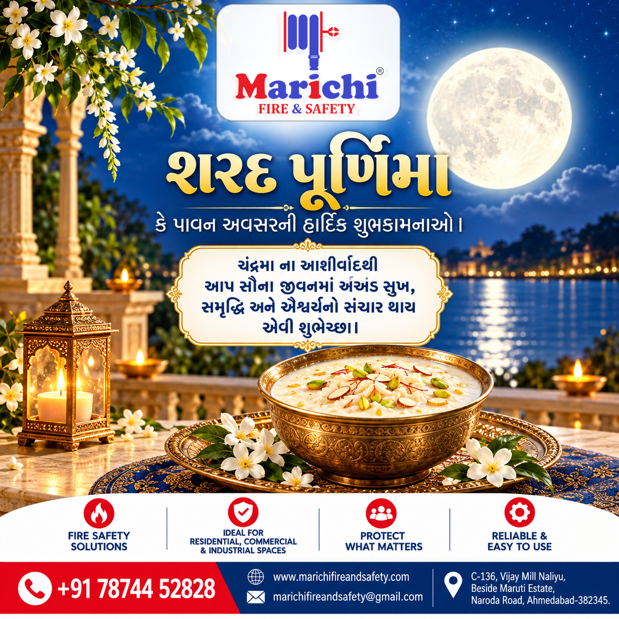 πβ¨ Happy Sharad Purnima! β¨