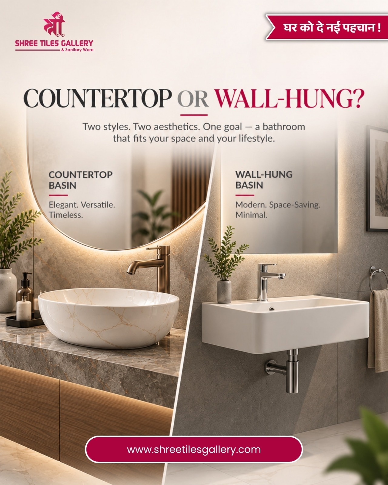 Your bathroom should work for your space and your lifestyle.