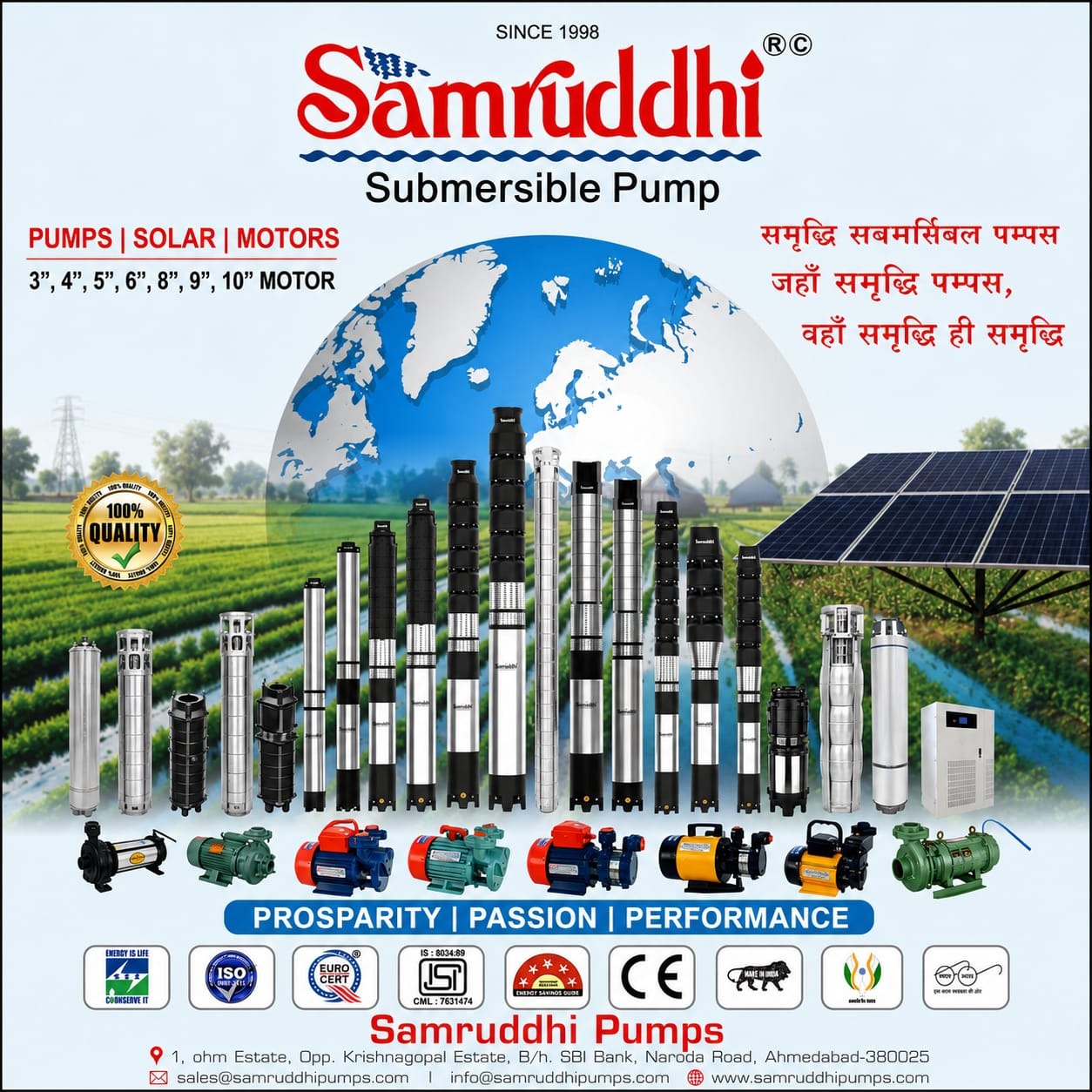समृद्धि पंप्स कृषि पंप Gadchiroli