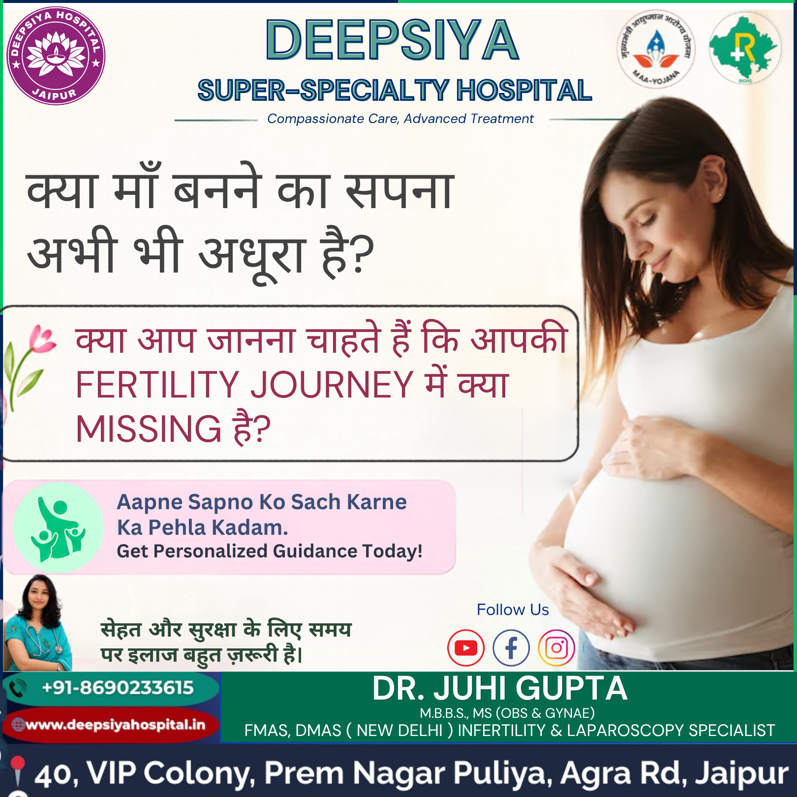 Is Your Dream of Motherhood Still Unfulfilled? | Deepsiya Hospital, Agra Road, Jaipur, Rajasthan
