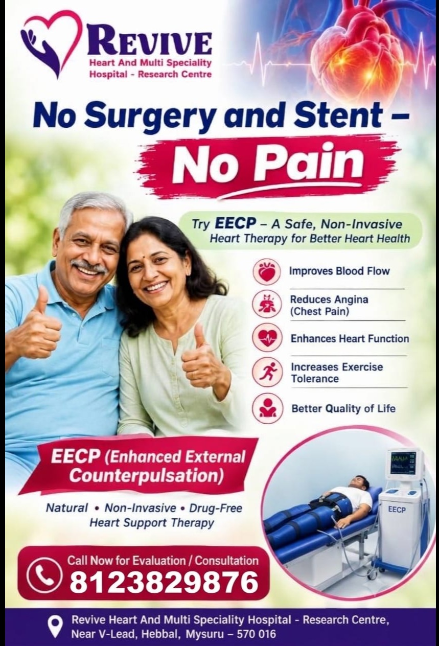 Your Heart Deserves Care, Not Fear| Discover EECP Therapy at Revive Hospital, Mysuru”