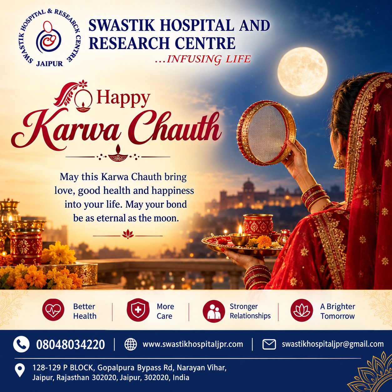 π Happy Karwa Chauth 2026 π