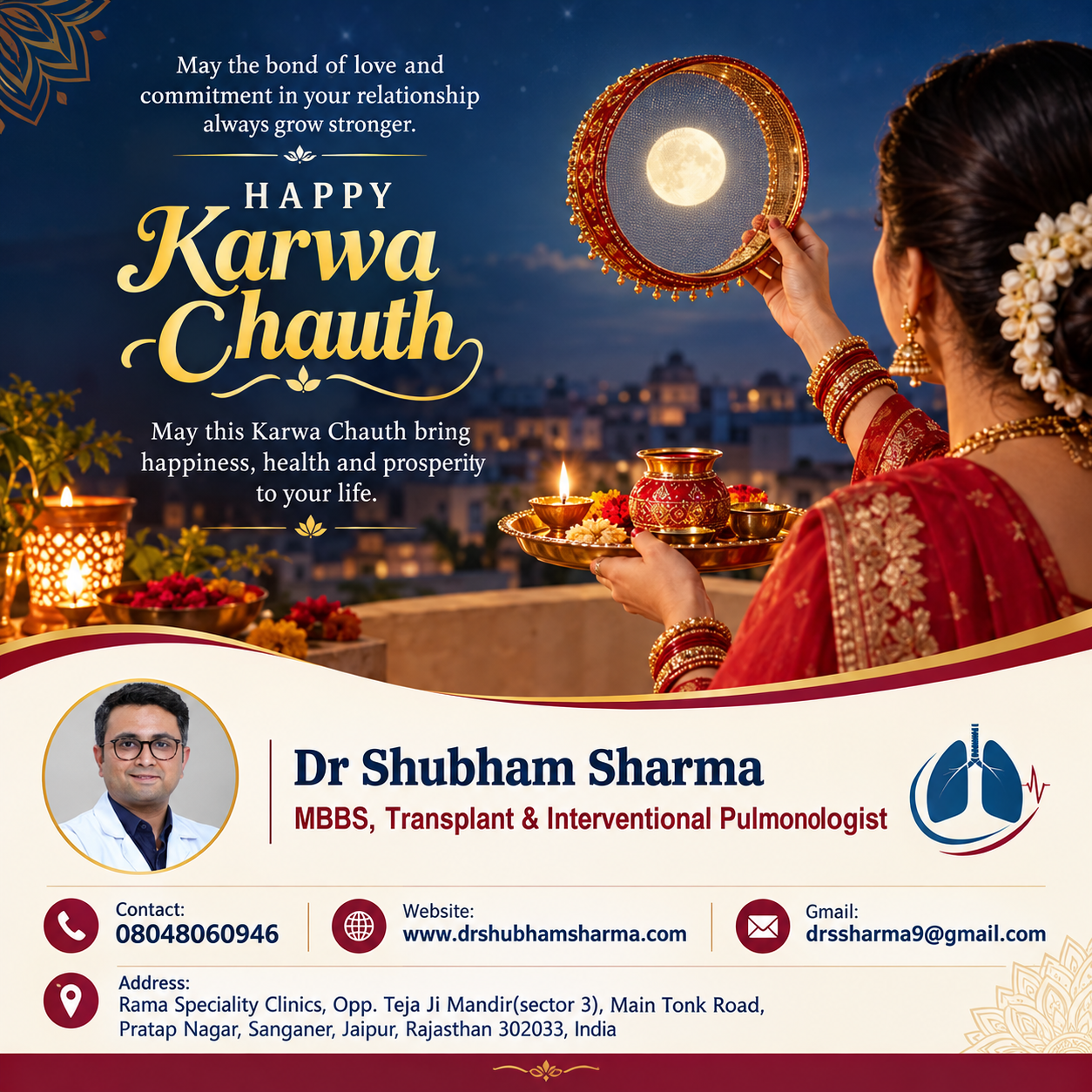 πβ¨ Happy Karwa Chauth β¨π Celebrating Love, Care & Togetherness