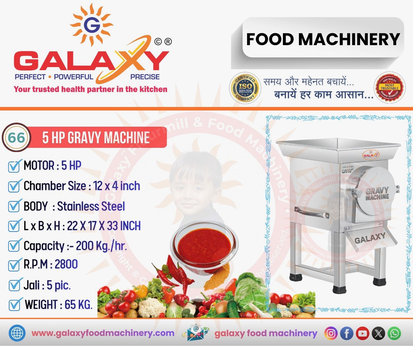Commercial Gravy Machine in Varanasi | Explore Practical Solutions for Hotel Kitchens