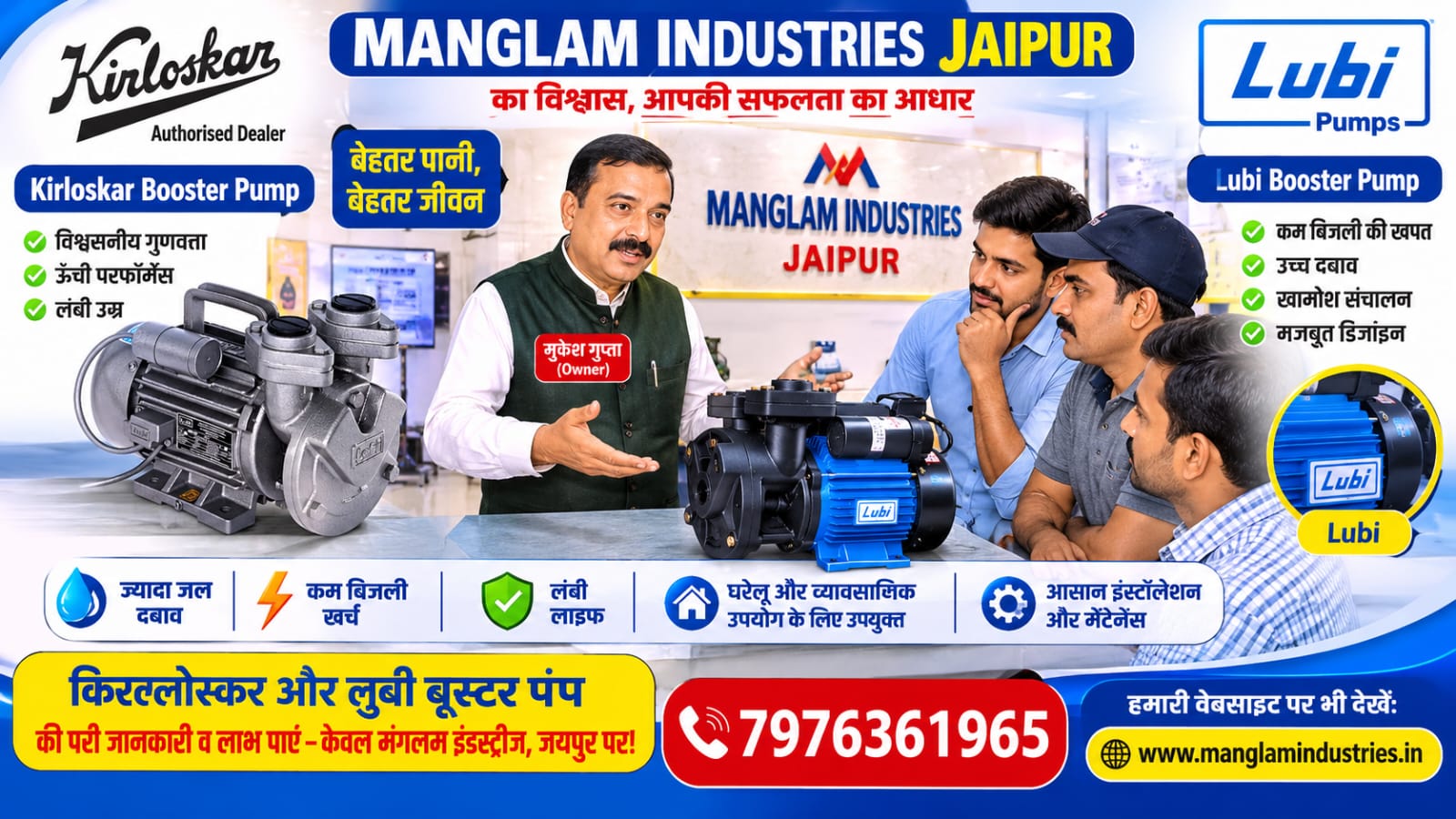water pumping solution provider