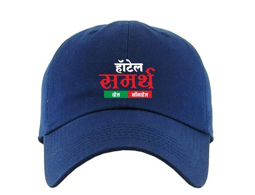 promotional campaigns