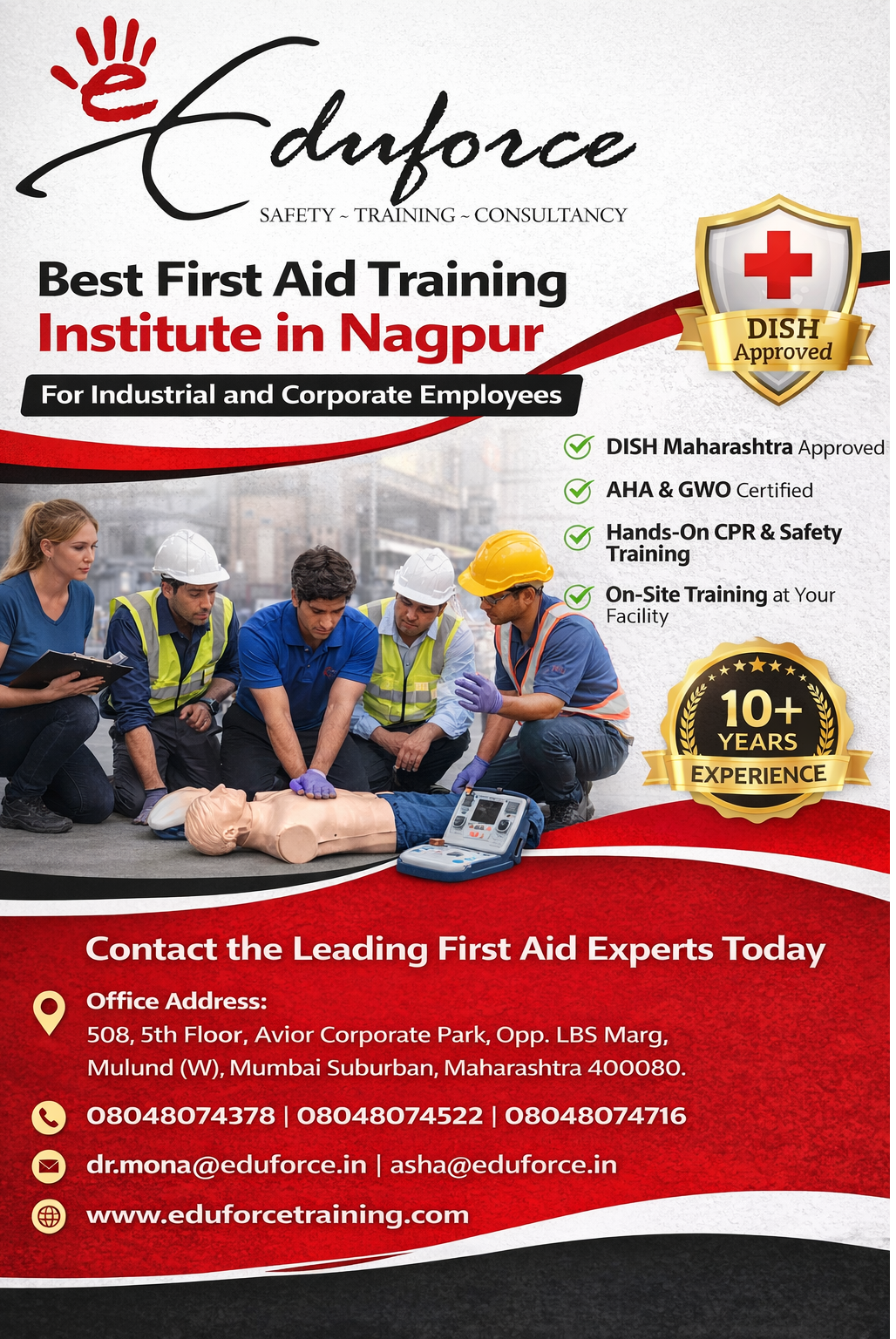 automated external defibrillat