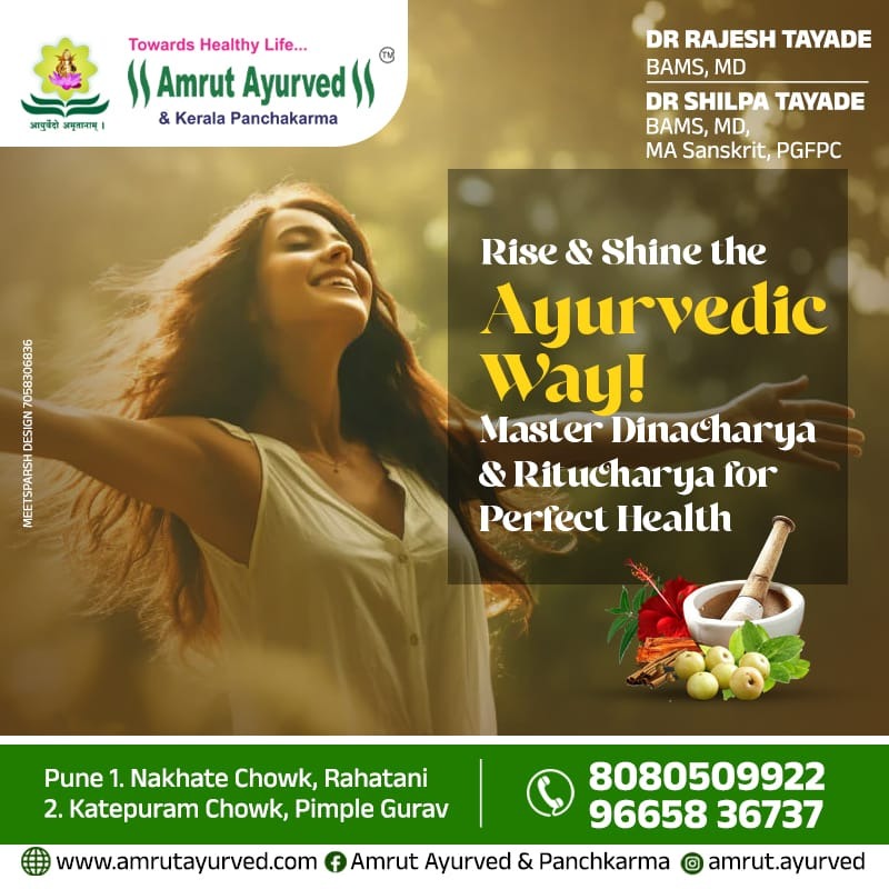 Rise & Shine the Ayurvedic Way! Master Dinacharya & Ritucharya for Perfect Health main image
