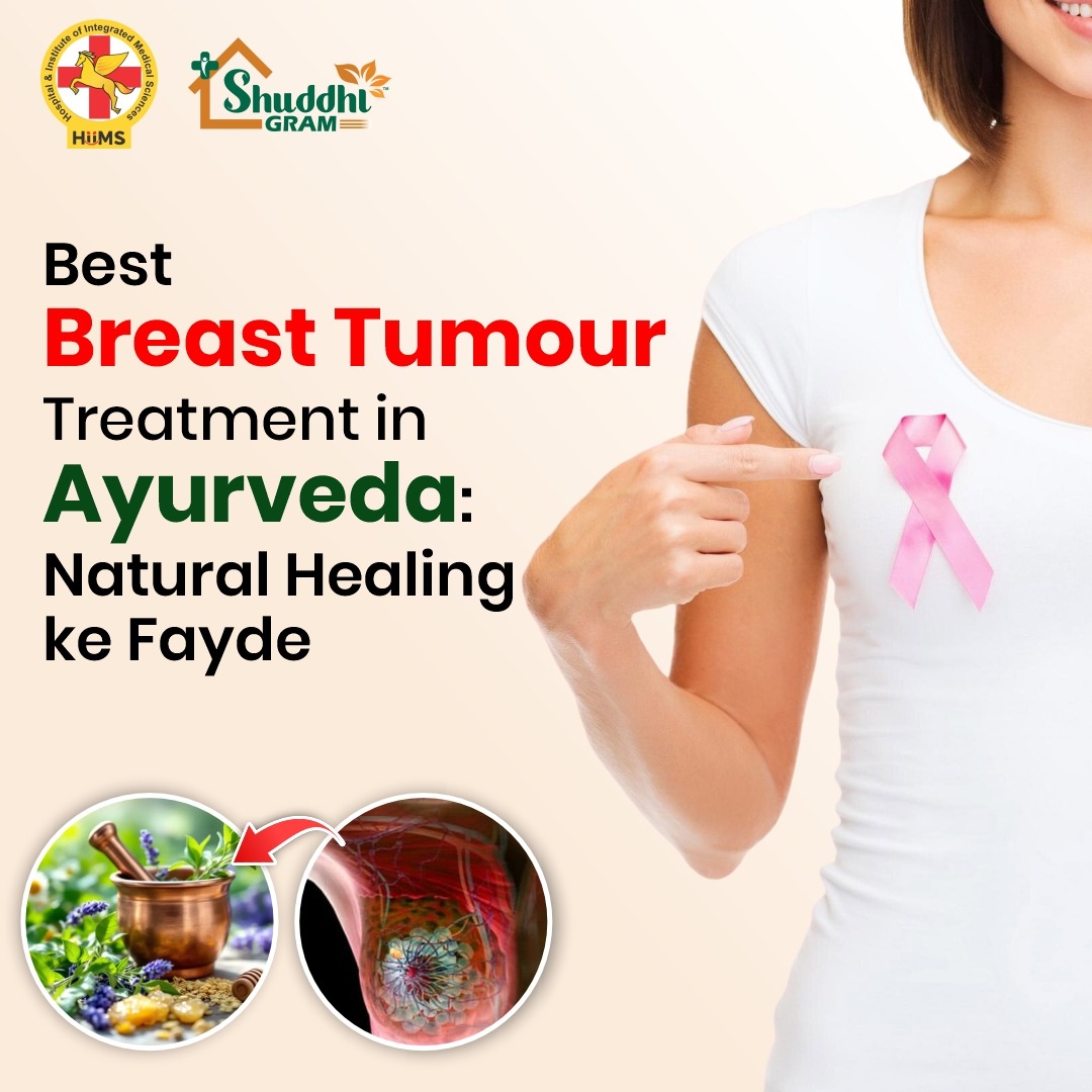 Best Breast Tumour Treatment in Ayurveda: Natural Healing ke Fayde main image