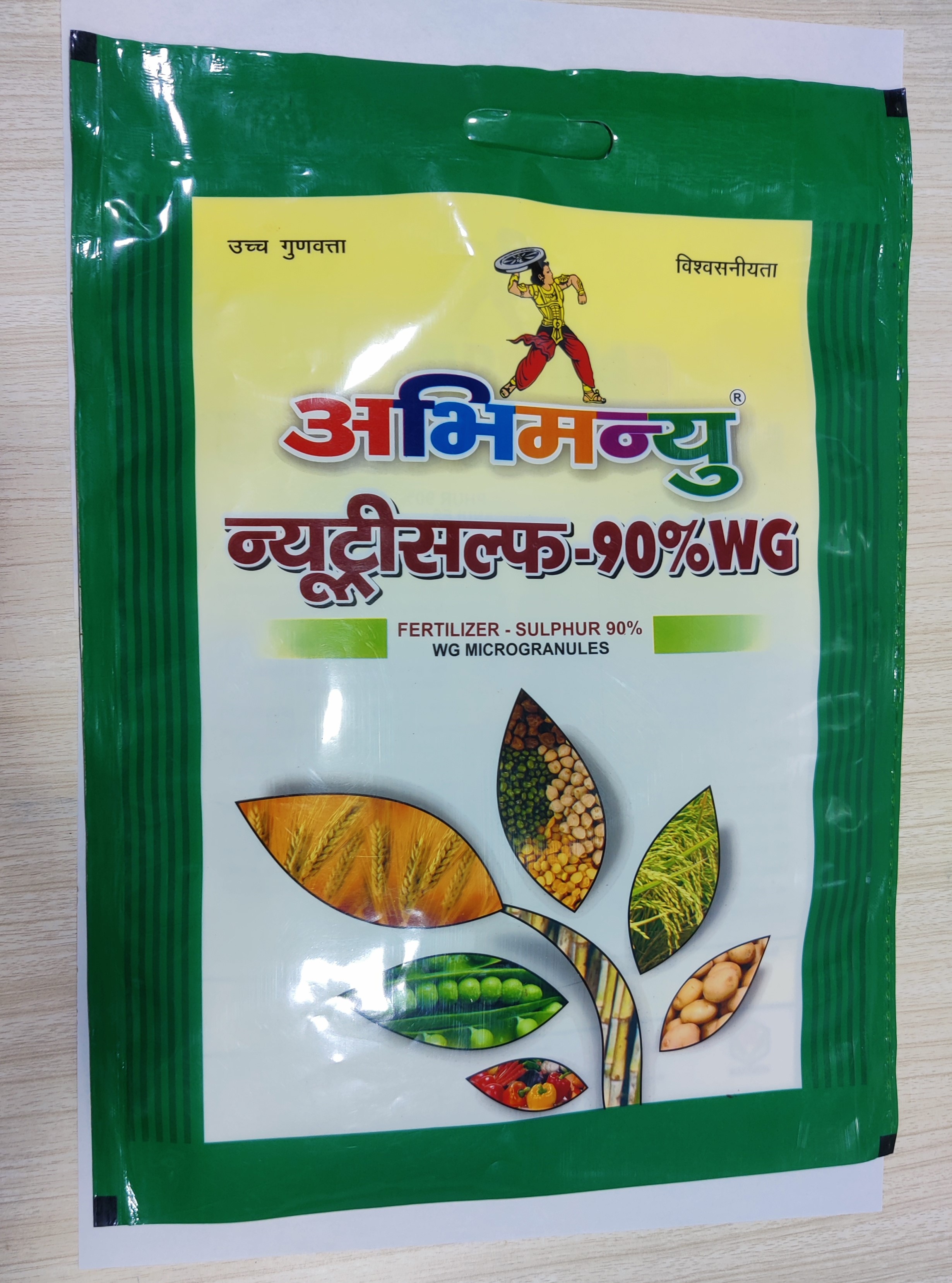 FERTLIZER PACKAGING