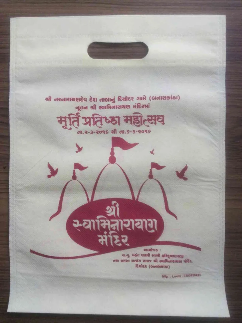 Laxmi bio tech is leading the manufacturer of non ...