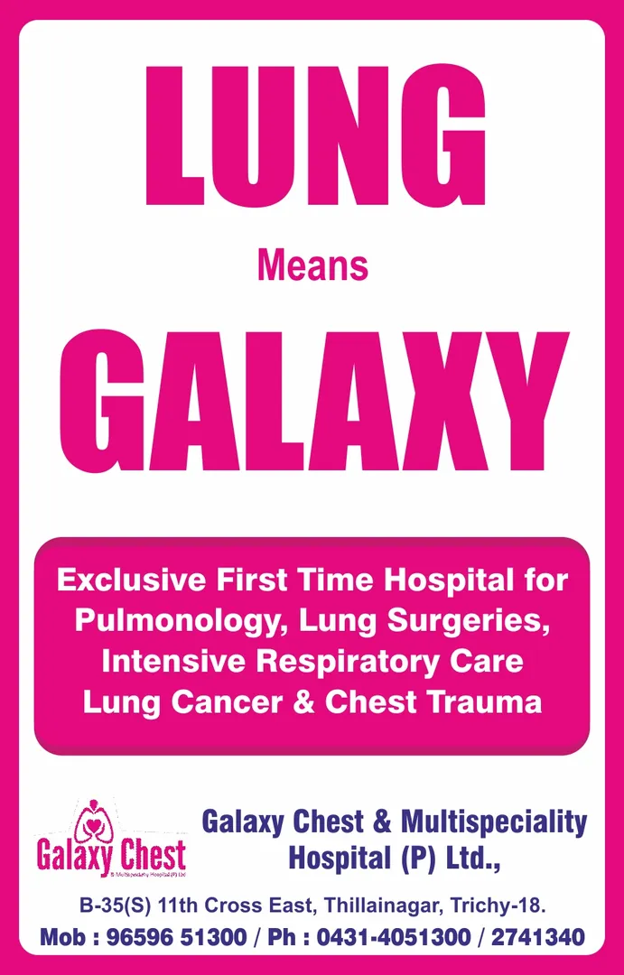 Wheezing disease speciality hosptial in Trichy, Wh...