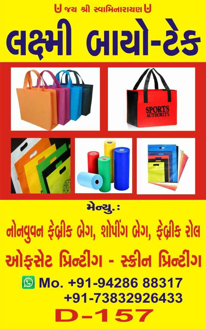 Laxmi bio tech is leading the manufacturer of non ...