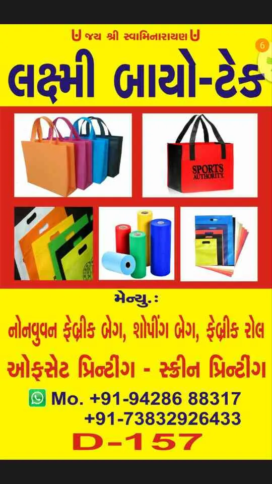 Laxmi bio tech is leading the manufacturer of non ...