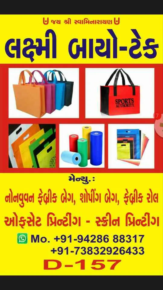 Laxmi bio tech is leading the manufacturer of non ...