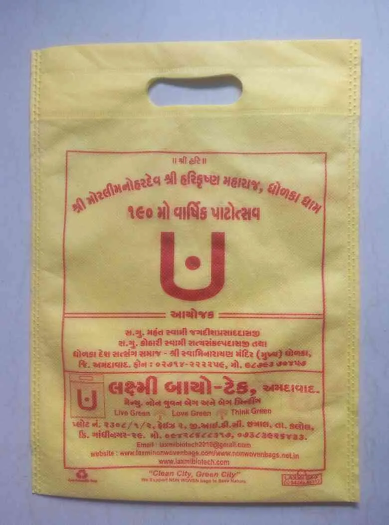 Laxmi bio tech is leading the manufacturer of non ...