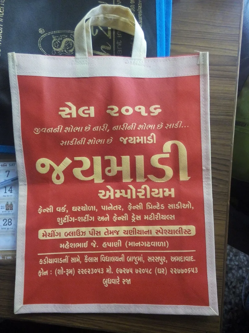 Laxmi bio tech is leading the manufacturer of non ...