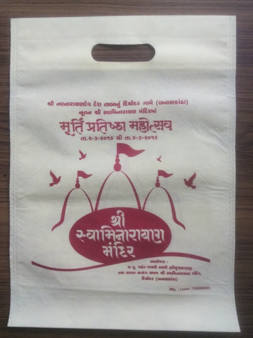 Laxmi bio tech is leading the manufacturer of non ...