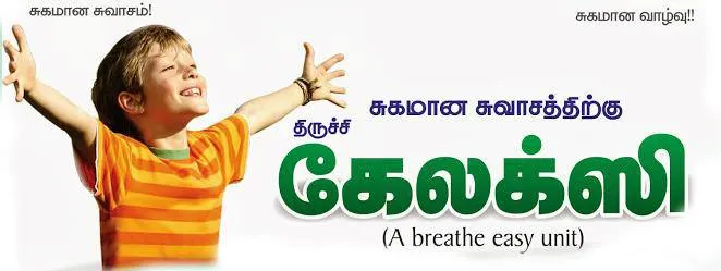 Pulmonologist in Trichy, Pulmonology Specialist in...