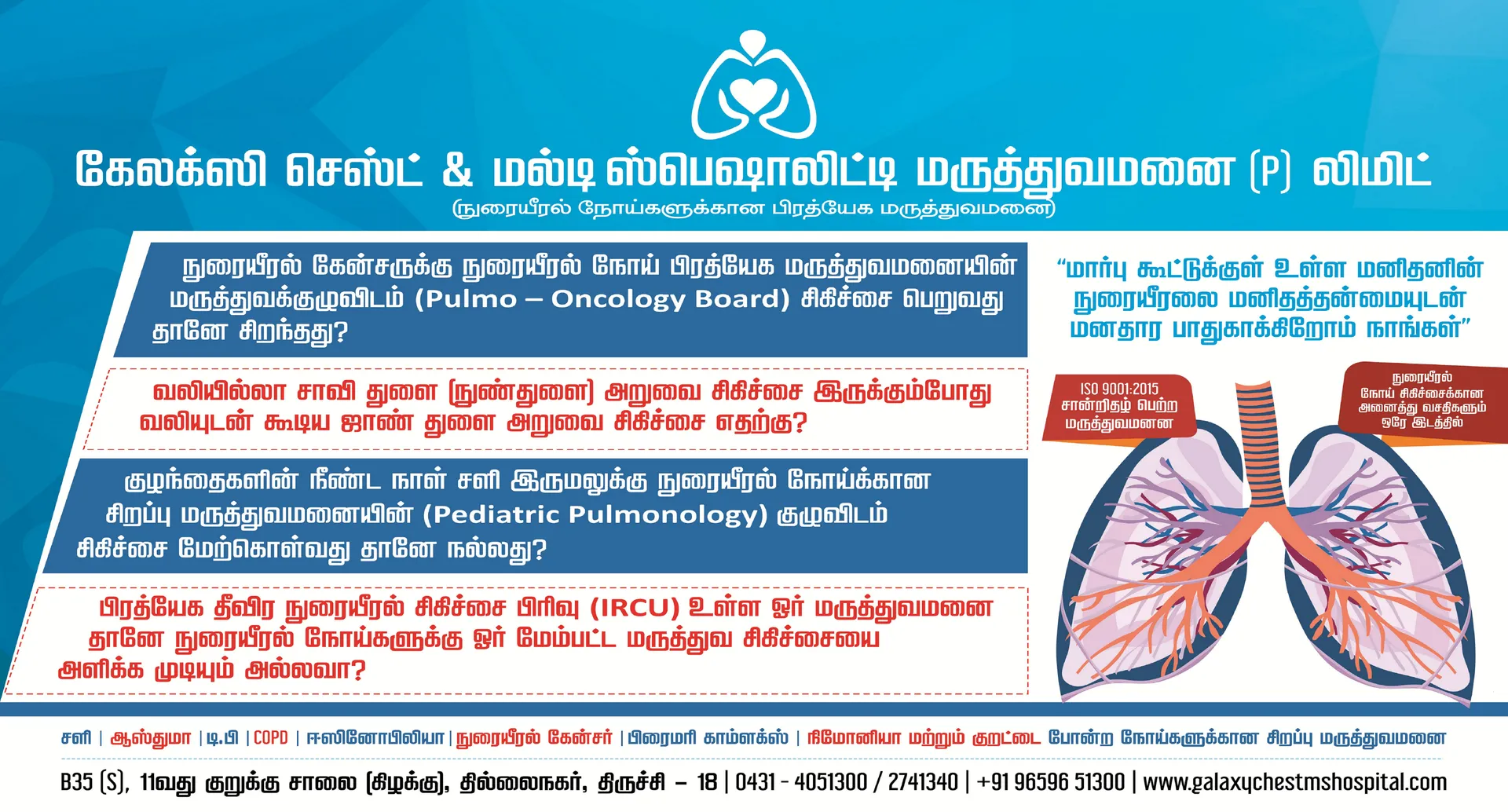 Pulmonologist in Trichy, Pulmonology Specialist in...