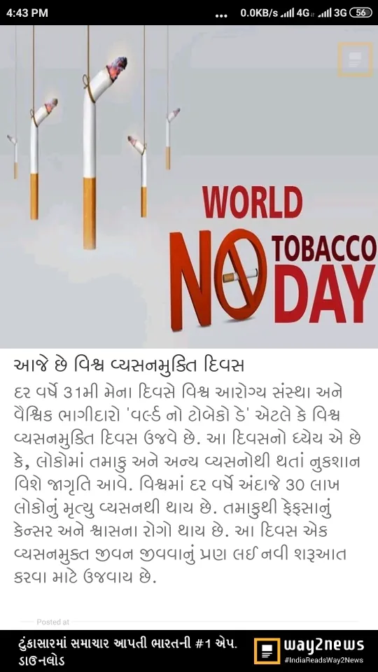 Laxmi bio tech is leading the manufacturer of non ...