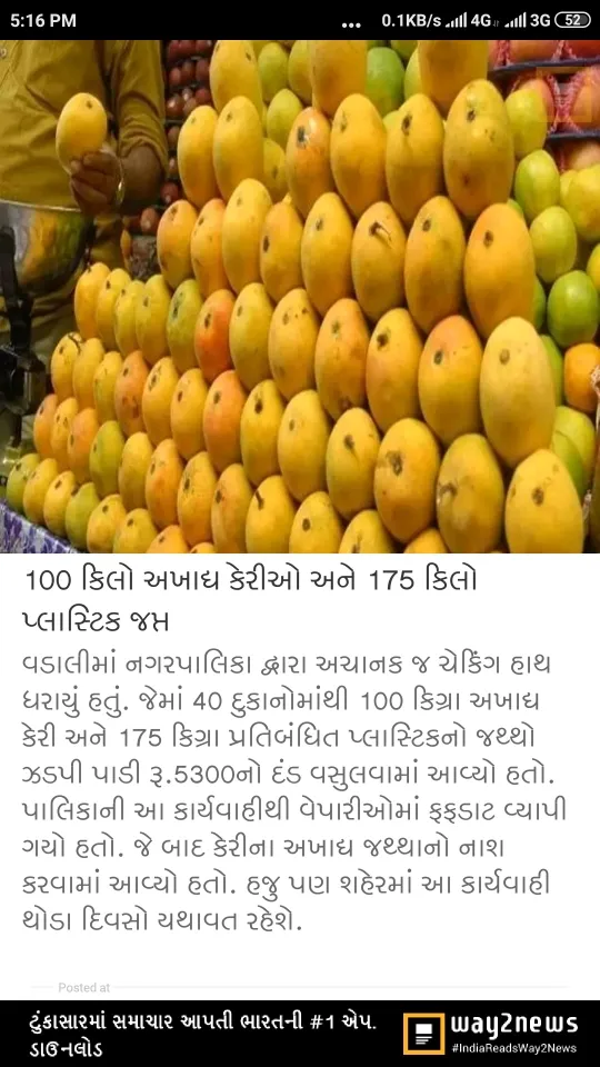 Laxmi bio tech is leading the manufacturer of non ...