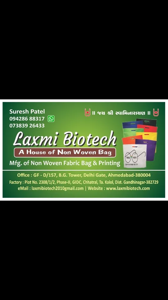 Laxmi bio tech is leading the manufacturer of non ...