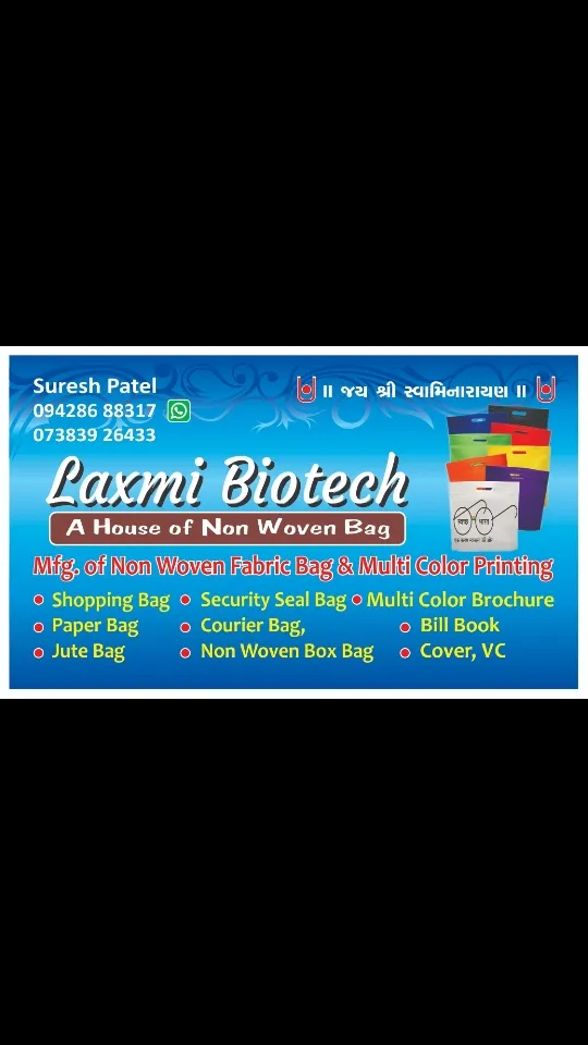 Laxmi bio tech is leading the manufacturer of non ...