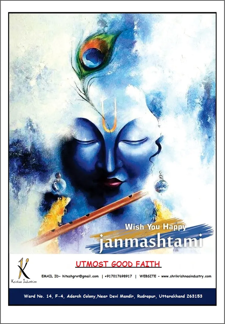 May Lord Krishna gives you best of health, fulfill...
