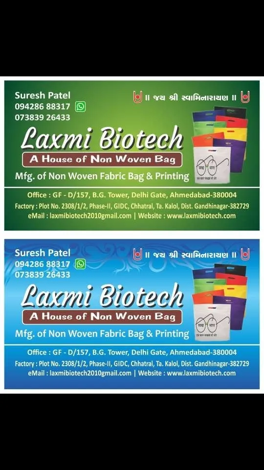 Laxmi bio tech is leading the manufacturer of non ...
