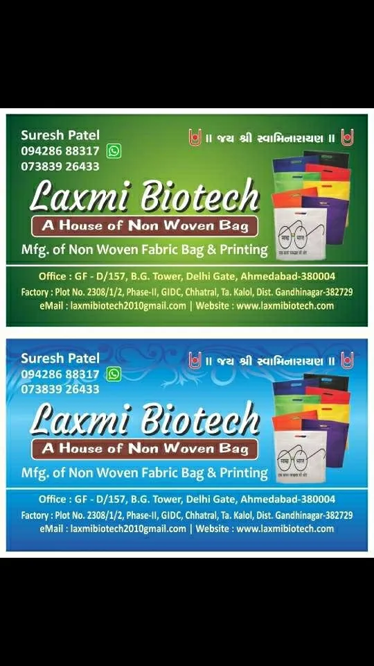 Laxmi bio tech is leading the manufacturer of non ...