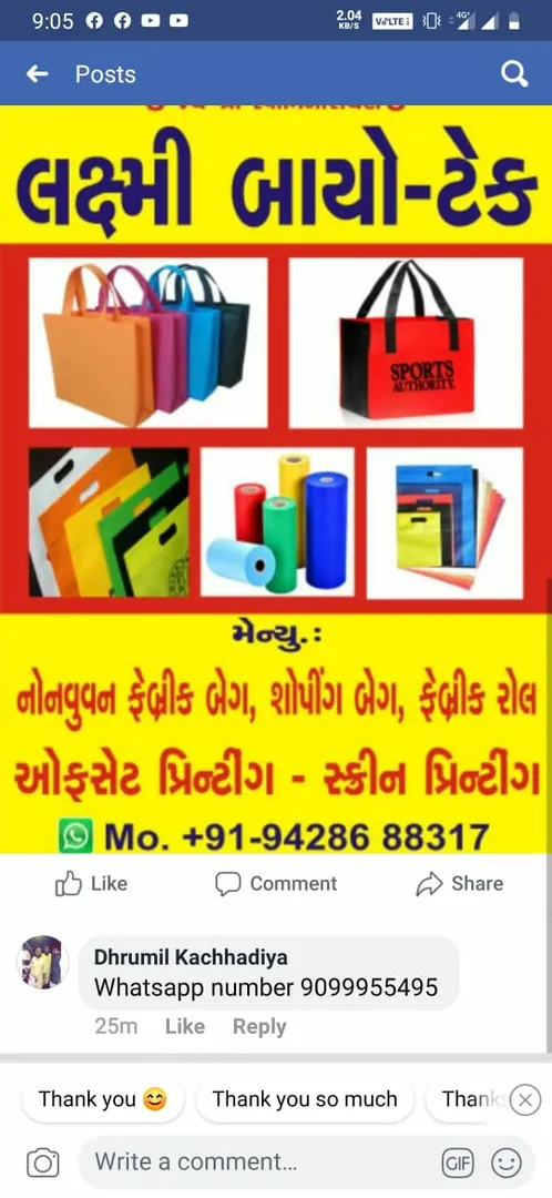 Laxmi bio tech is leading the manufacturer of non ...