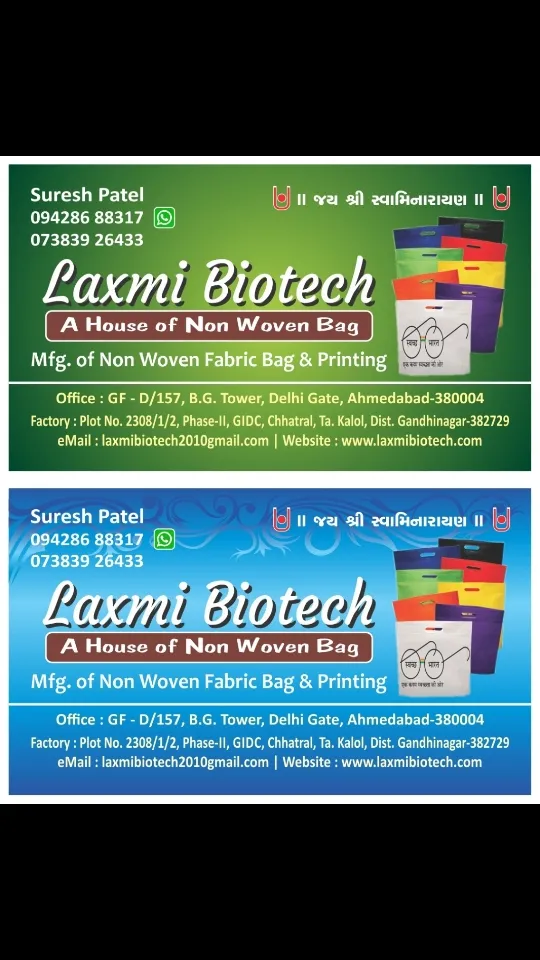 Laxmi bio tech is leading the manufacturer of non ...
