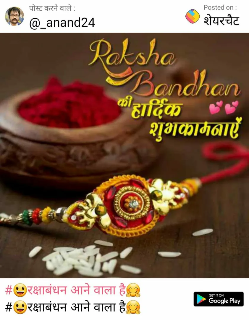 Laxmi bio tech is leading the Manufacturer of Non ...
