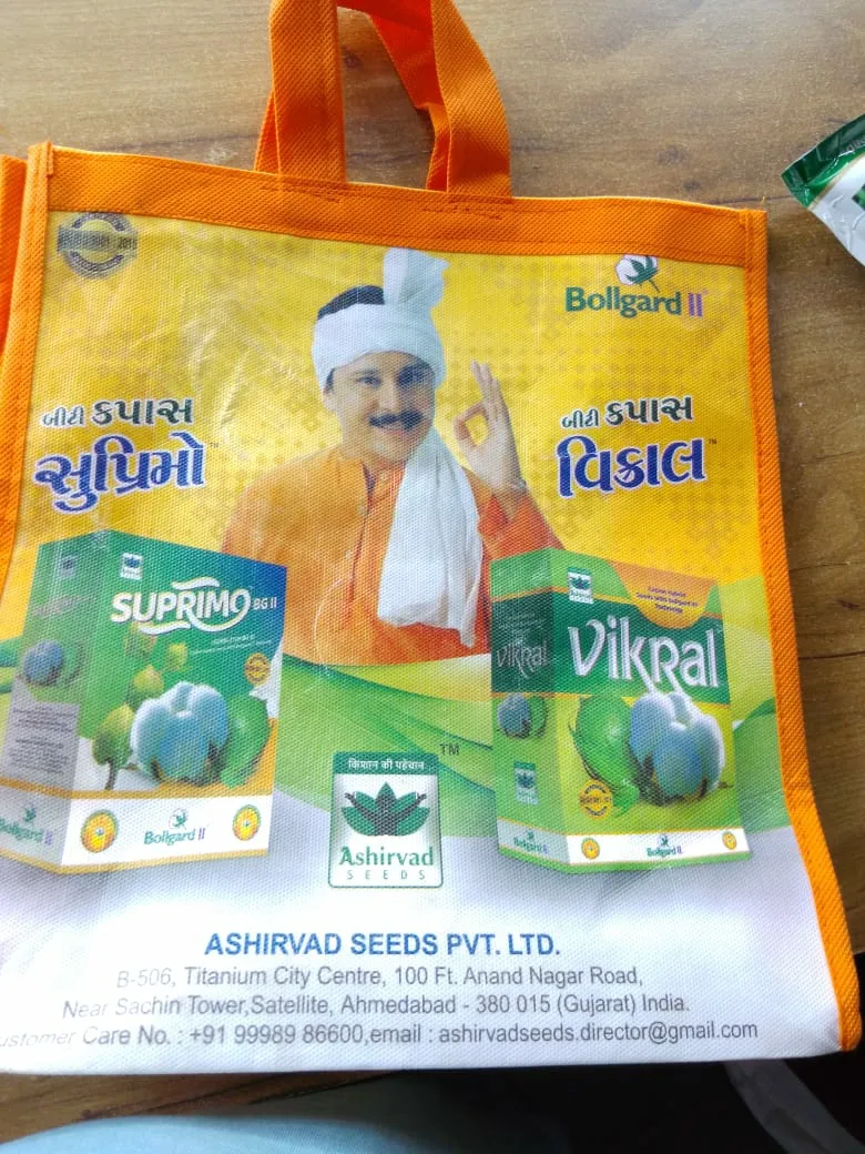 Laxmi bio tech is leading the Manufacturer of Non ...