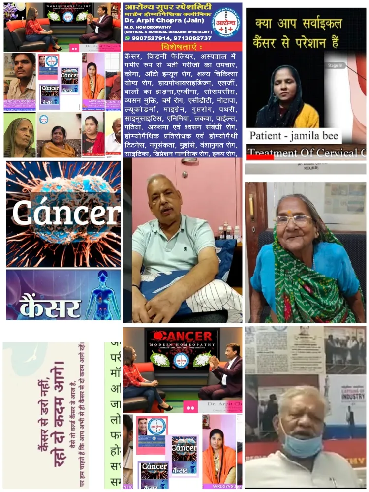 CANCER TV TALK SHOW ON CURED/RESPONDED, ANY STAGE,...