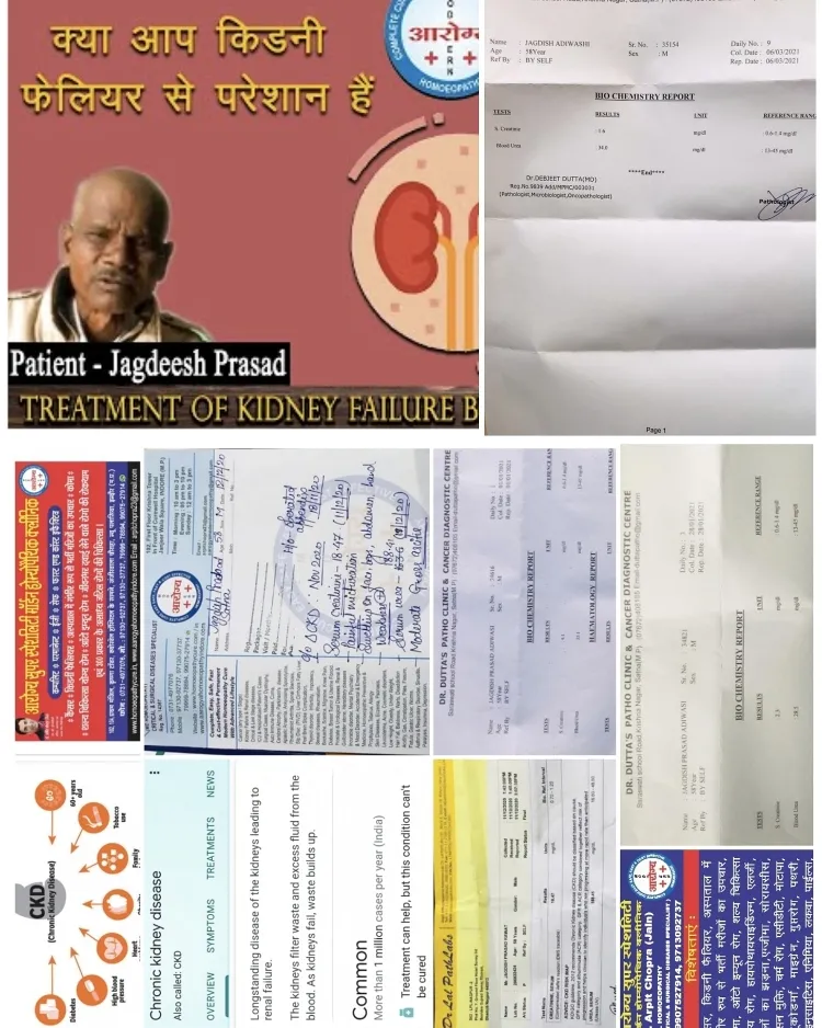 👆CKD CREATININE 18.47 TO 1.6 KIDNEY FAILURE CURE I...