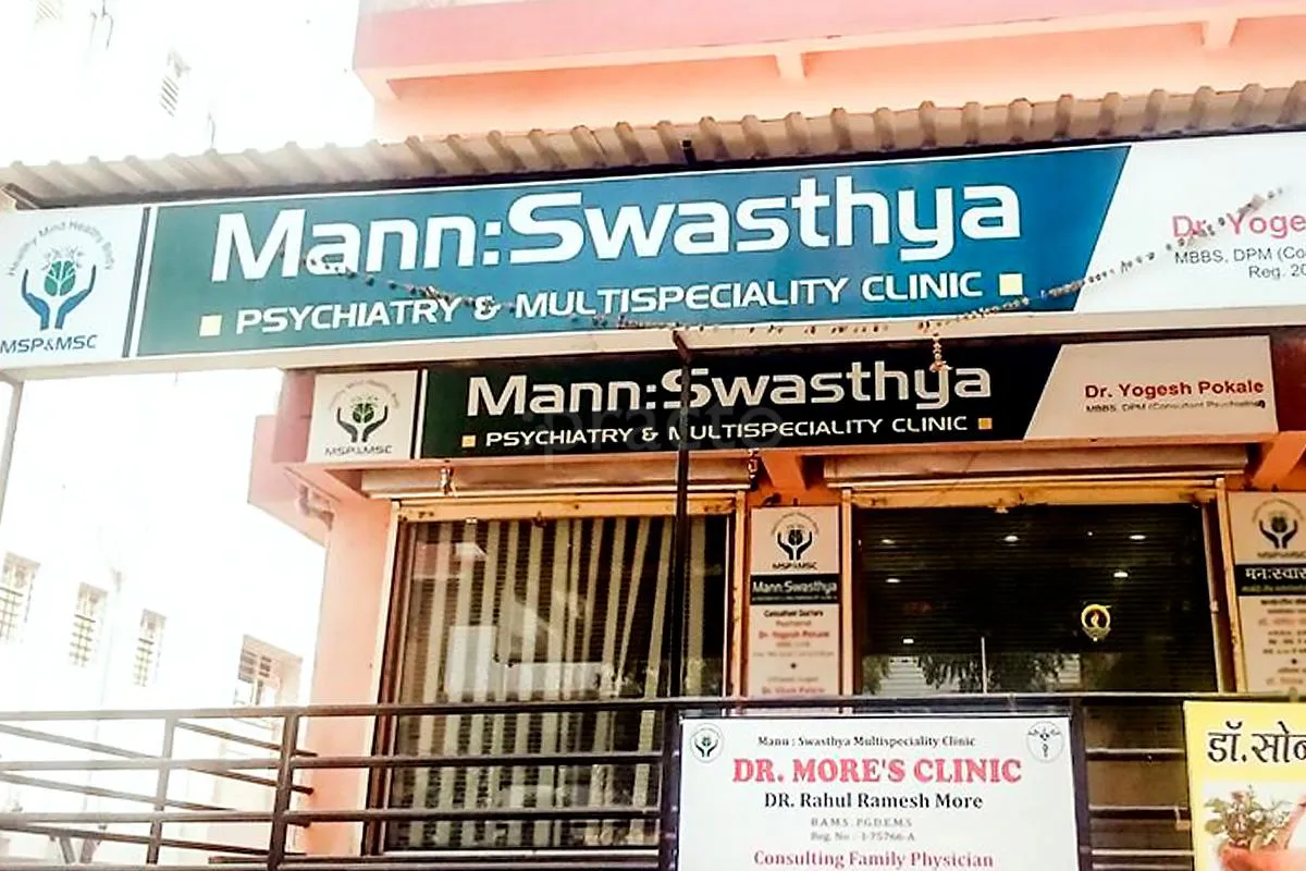 LOOKING FOR PSYCHIATRY CLINIC IN BHOSARI, MOSHI, P...