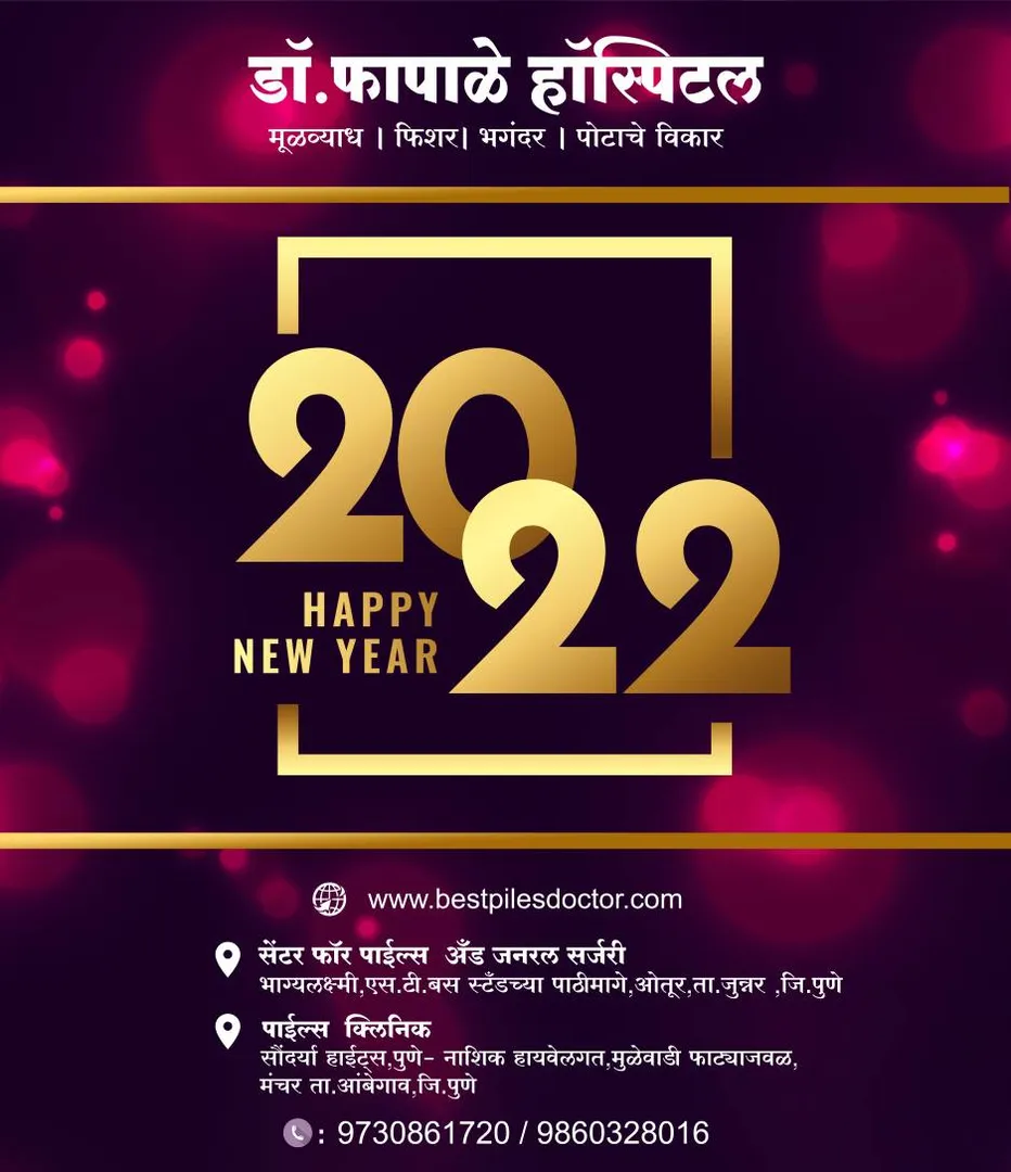 Wishing you health, wealth, and happiness in the N...