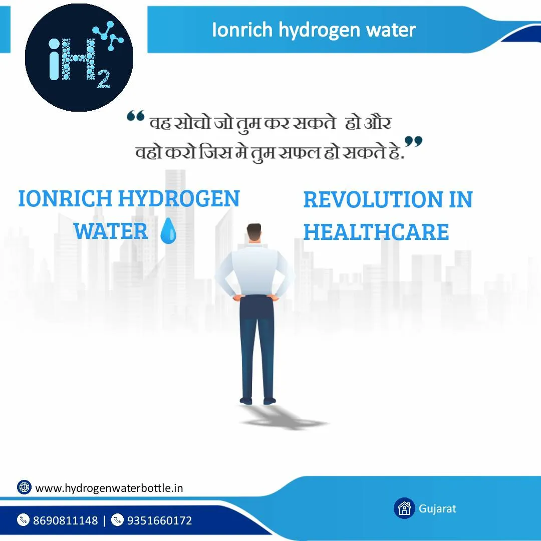 Hydrogen water generator in Mumbai Maharashtra.
|H...