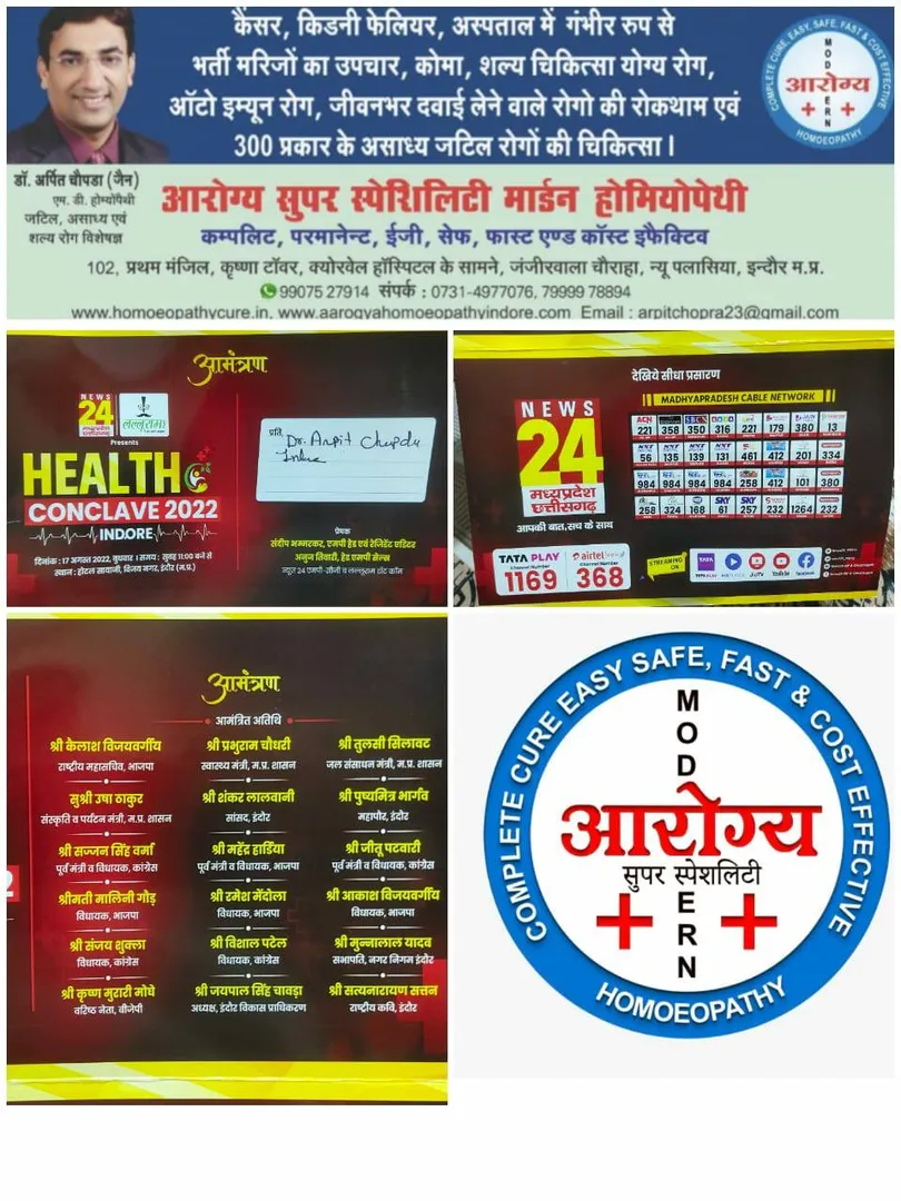 🏅🏅Watch Award & TV interview of Dr.Arpit Chopra J...