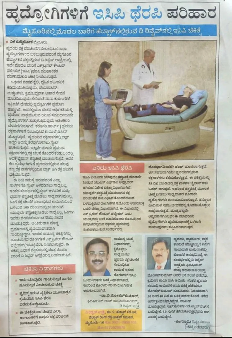 EECP is a non invasive/ non surgical US FDA approv...